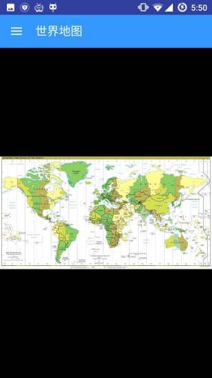 世界地图图4