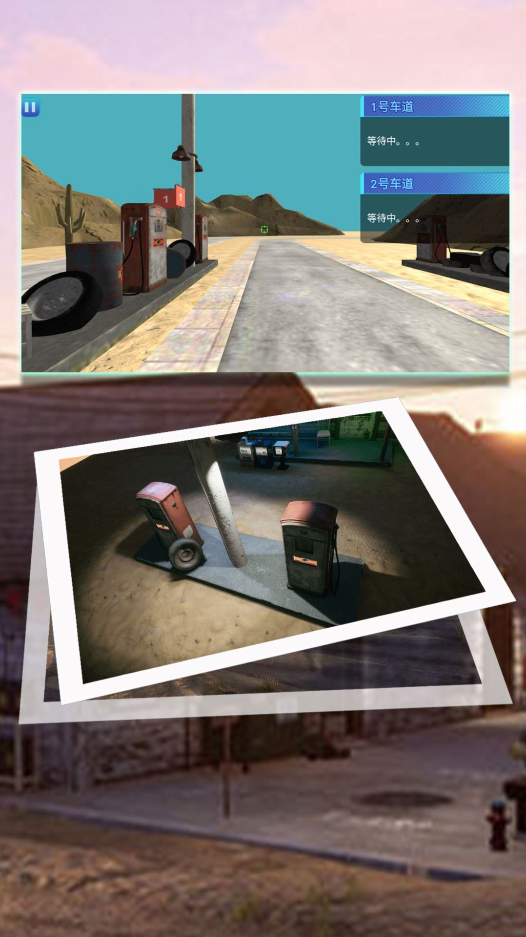 失落国度加油站致富模拟游戏图3
