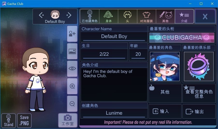加查俱乐部游戏中文版2022