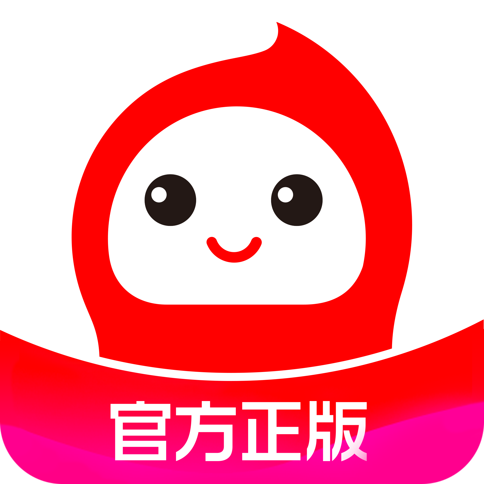 花生日記app