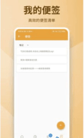 亚美日记app简洁清爽版图1