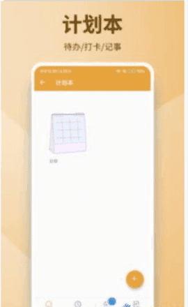 亚美日记app简洁清爽版图3