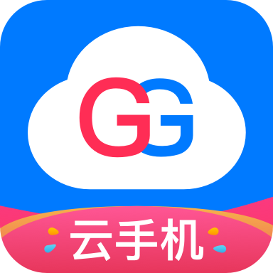 GG云手机 v1.0.0