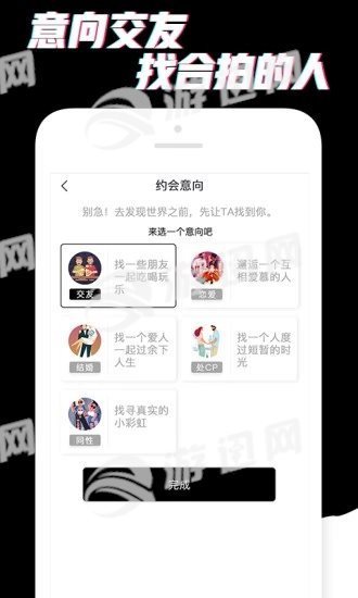 積木app官網版