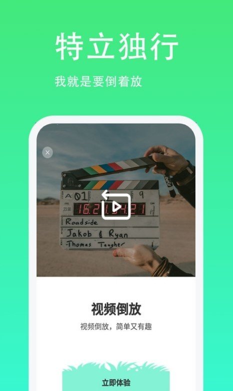 青青草日常助手剪辑app最新版图3