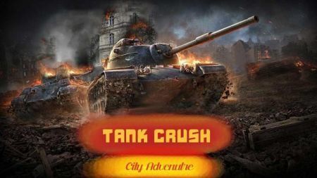 坦克粉碎城市冒险图3