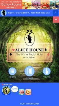 逃离爱丽丝之家Alice House图3