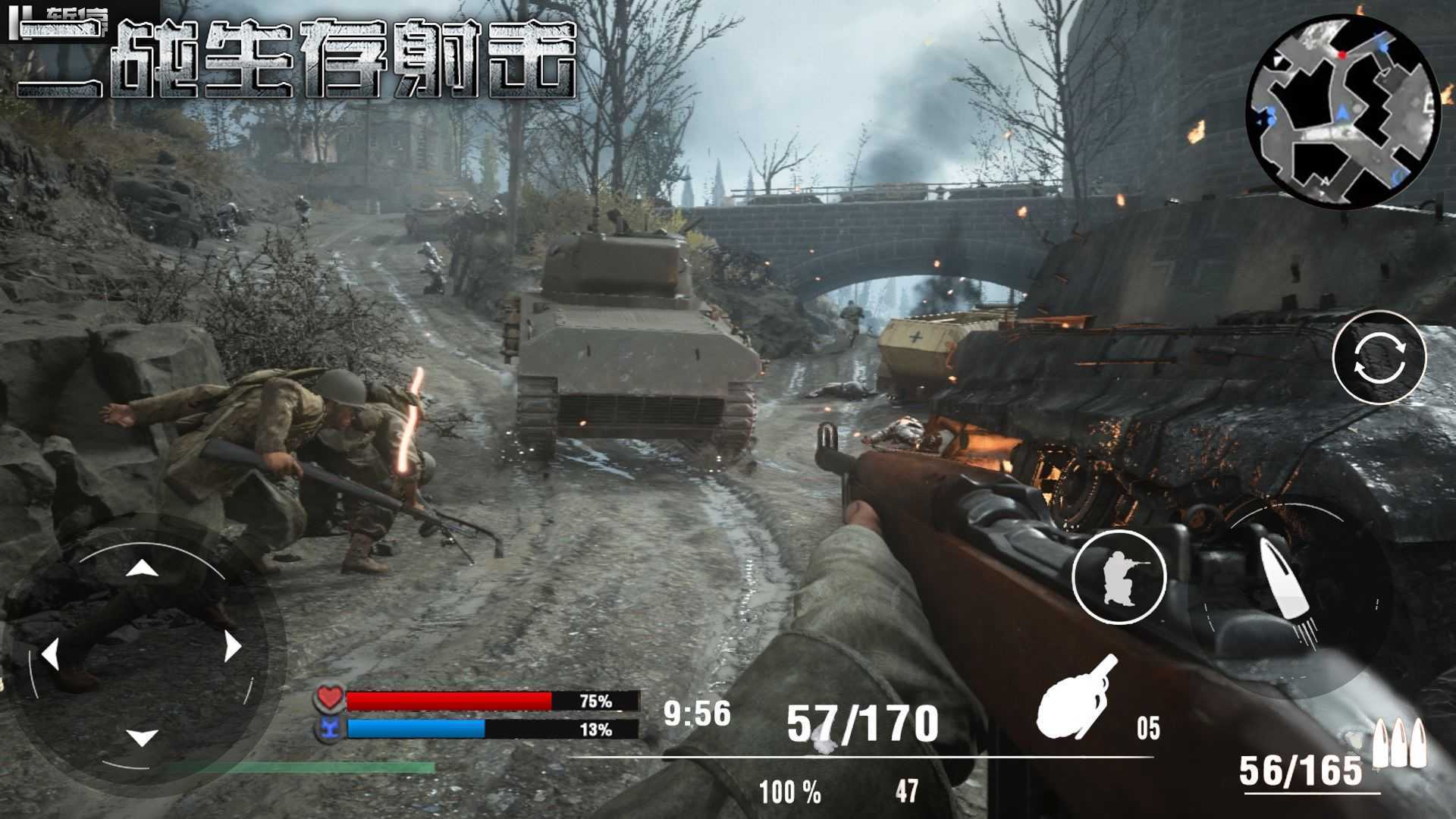 二战生存射击游戏图1