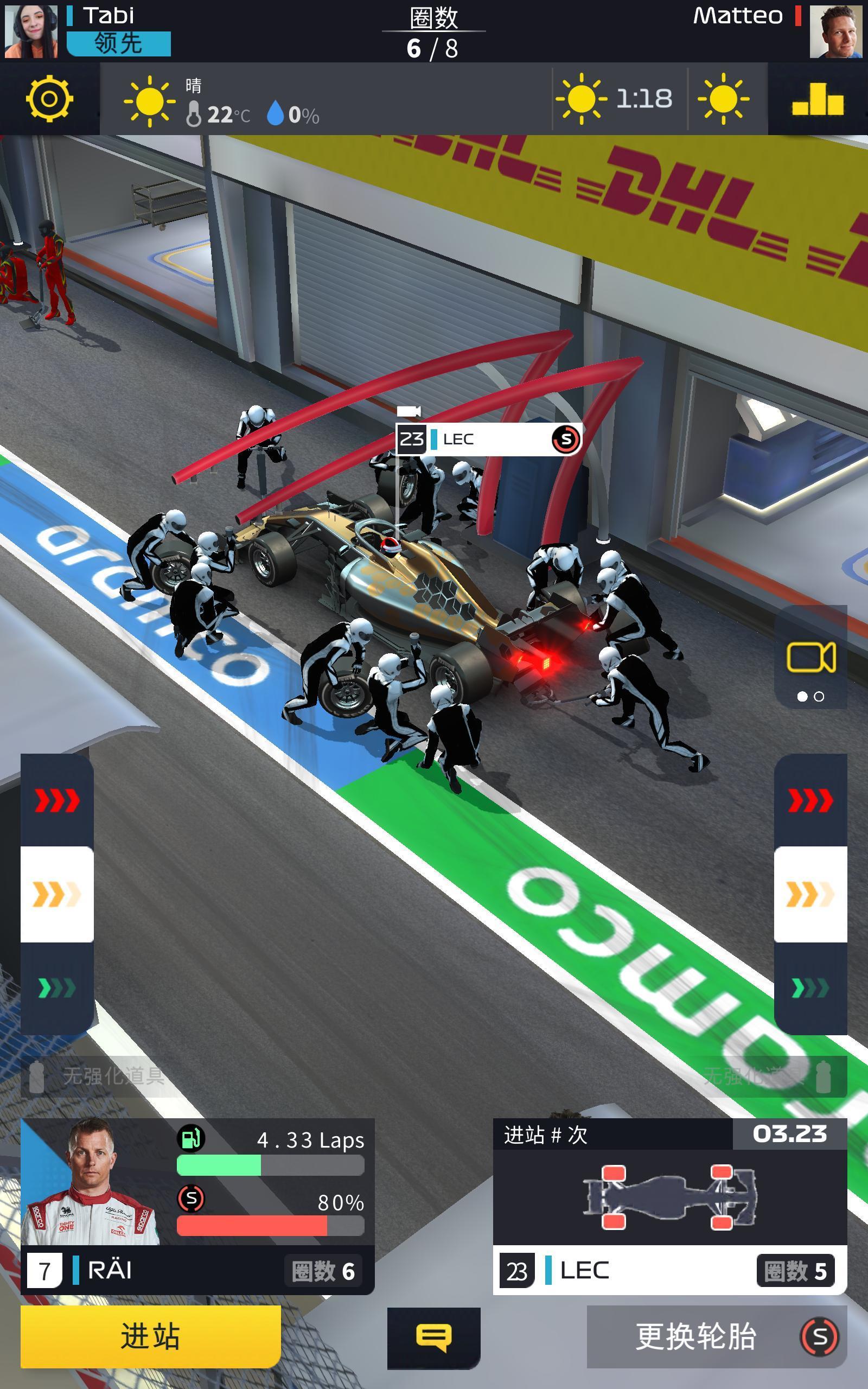 F1经理2022汉化版游戏图3