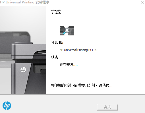 联想LJ2206打印机驱动