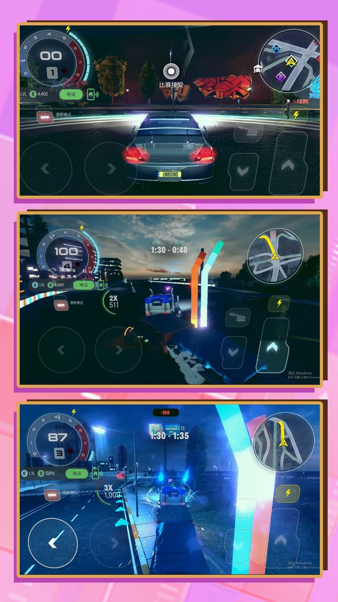3D超级驾驶游戏图1