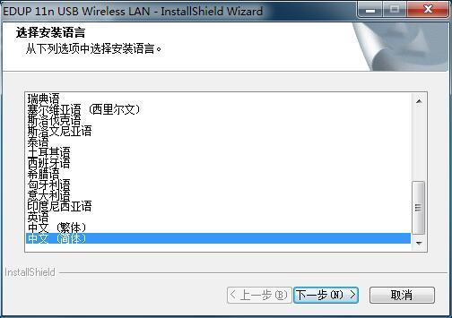 Windows11无线网卡驱动图1