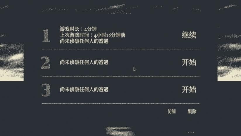 奥布拉的归来中文补丁图2