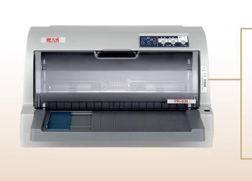 天威PR-630pro打印机驱动图1