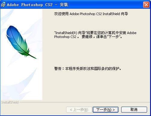 photoshopcs2注册机
