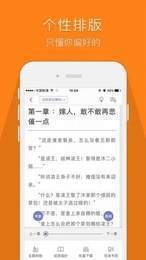 鸠摩搜书官网版app安卓图3