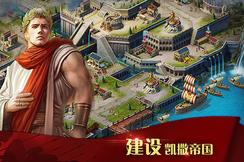 凯撒大帝3中文版修改器图3