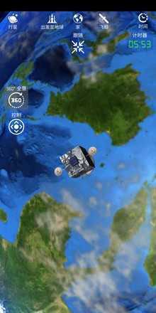 航天火箭探测模拟器无限燃料版图2