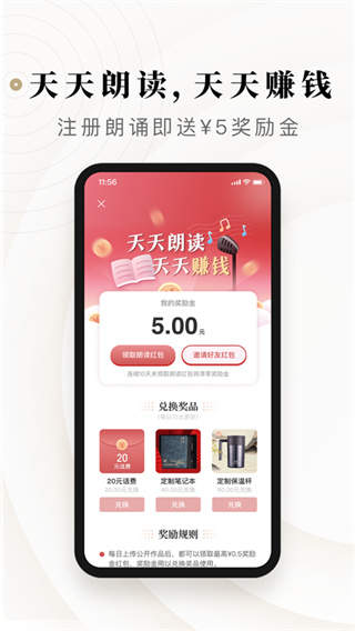 诗音app官方版最新版
