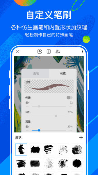 熊猫绘画app官方版图3