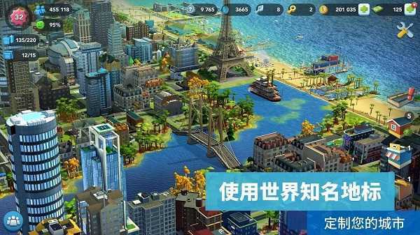 模拟城市我是市长无限绿钞中文版图3