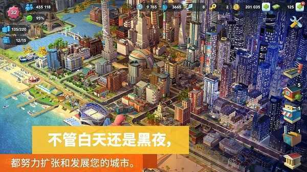 模拟城市我是市长无限绿钞中文版图2