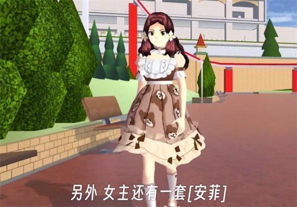 樱花校园模拟器内置mod菜单中文版图3