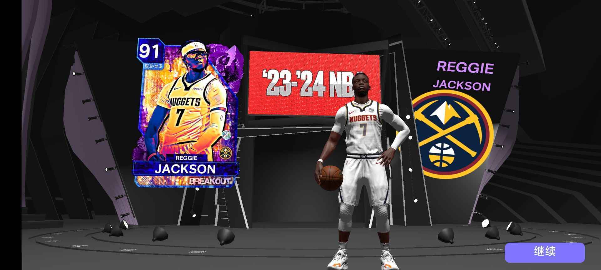 NBA 2K24 MyTEAM官网版图1