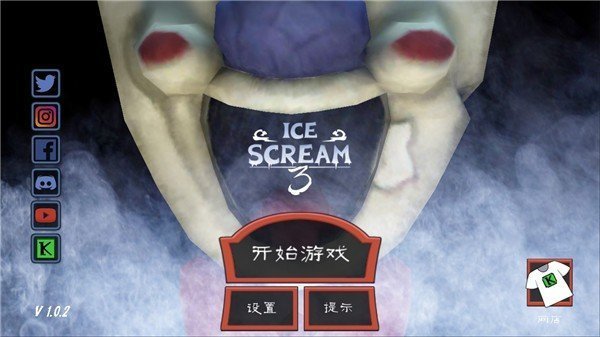 恐怖冰淇淋3内置MOD黑客菜单图1