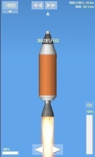 火箭模拟器无限燃料版图3