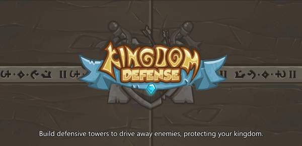 王国防御塔防战斗游戏