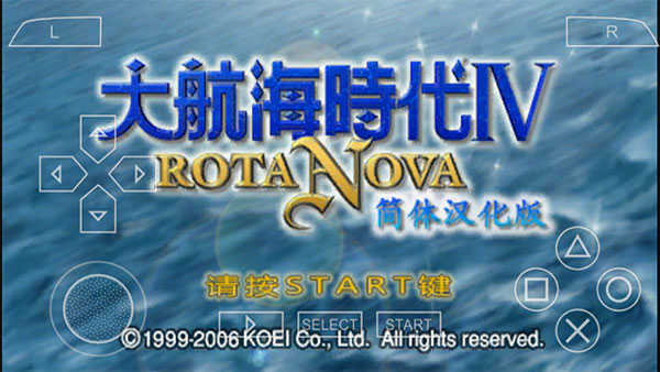 大航海时代4Rota Nova图2