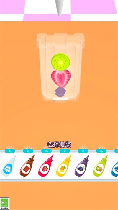 开心甜品站游戏图3