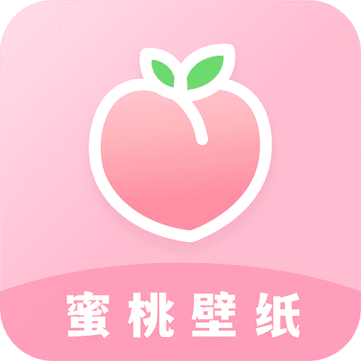 蜜桃主题壁纸app