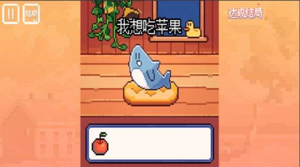 快乐的鲨鱼游戏